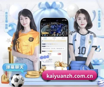开元棋牌的故事 | Kaiyuan