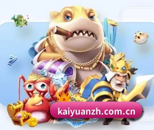 开元棋牌的故事 | Kaiyuan