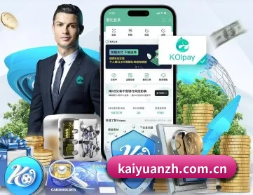 开元棋牌 APP | Kaiyuan